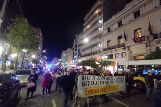 Διαδήλωση Πειραιάς